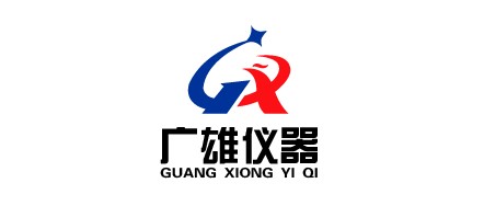 东莞广雄仪器设备有限公司